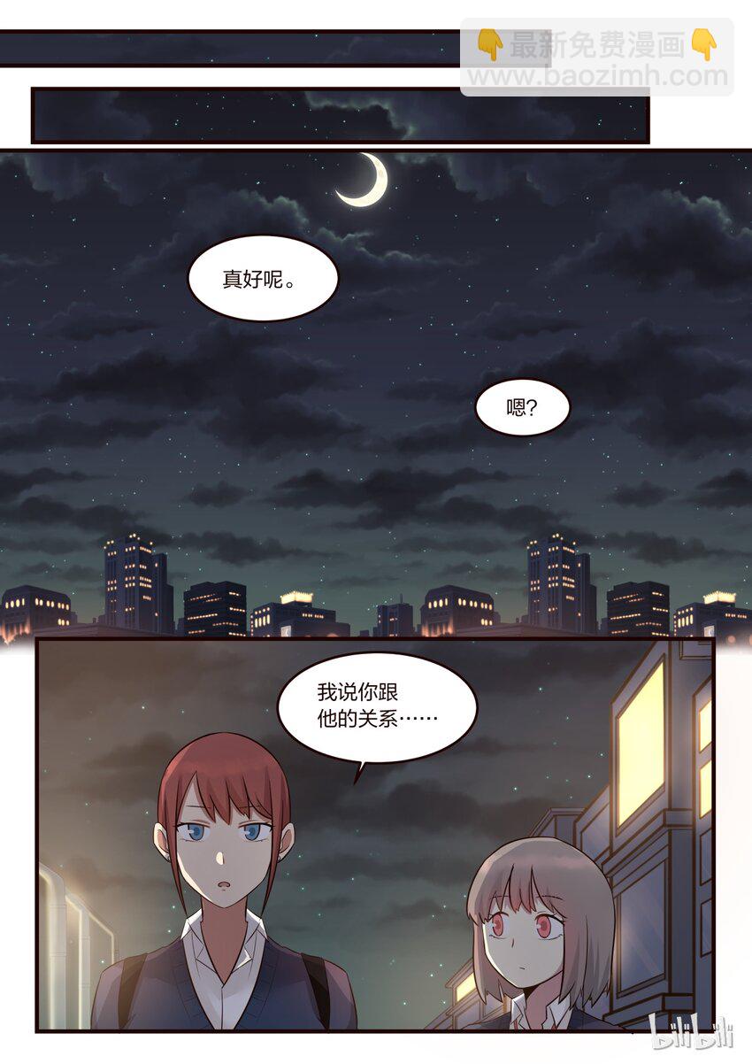 S1&middot;213-第214话