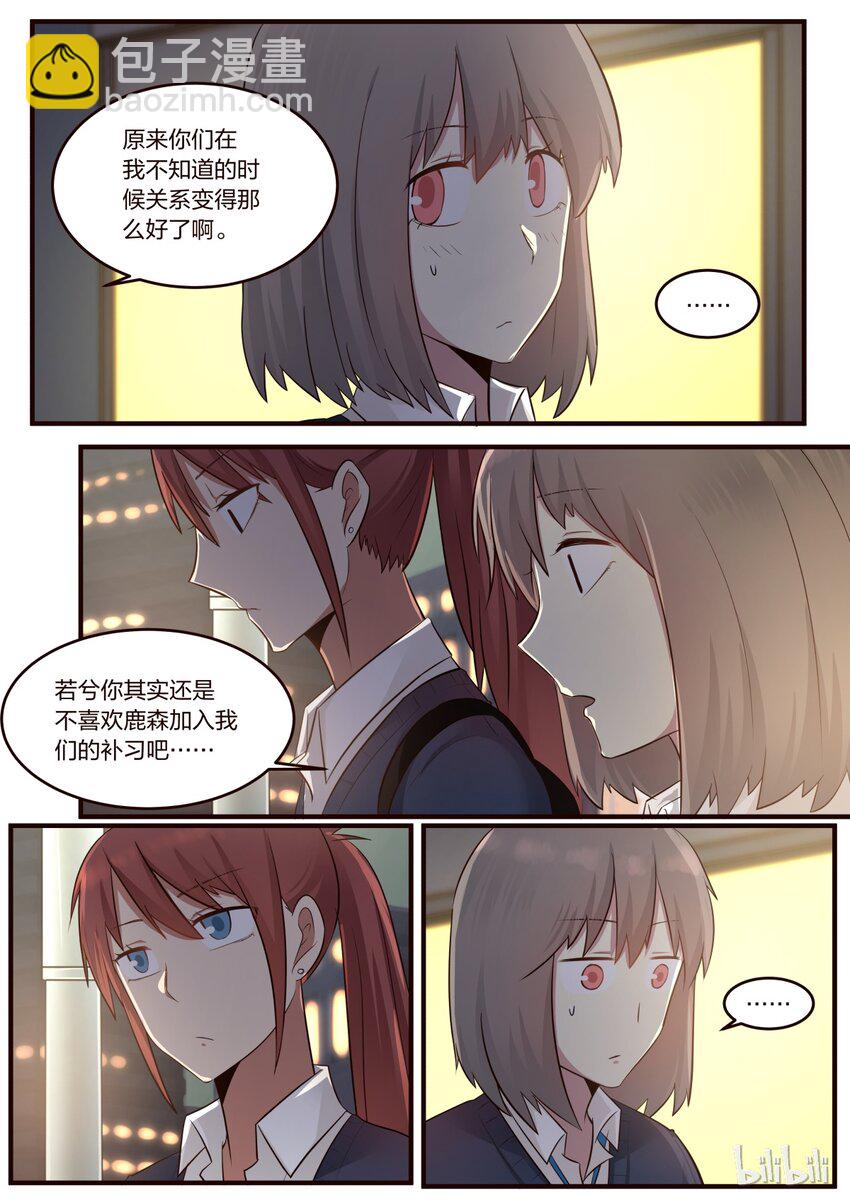 S1&middot;213-第214话