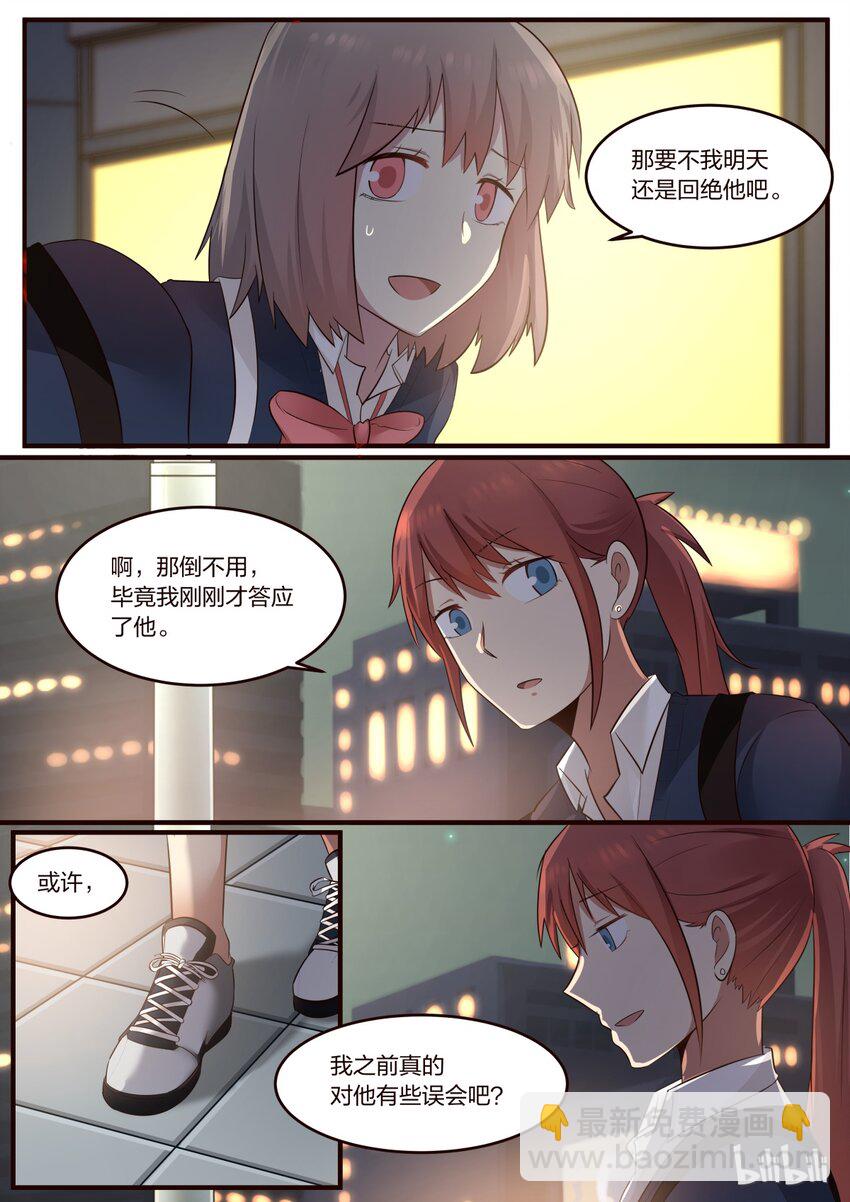 S1&middot;213-第214话