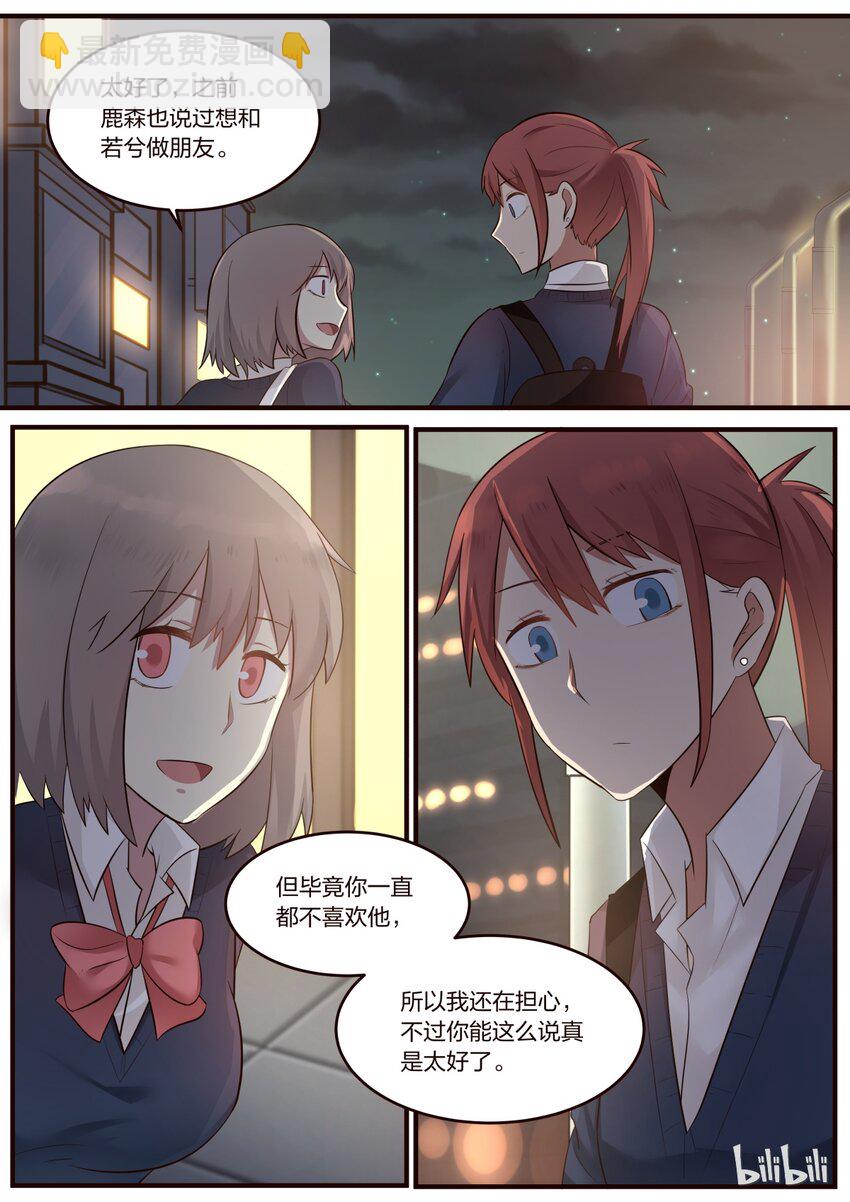 S1&middot;213-第214话