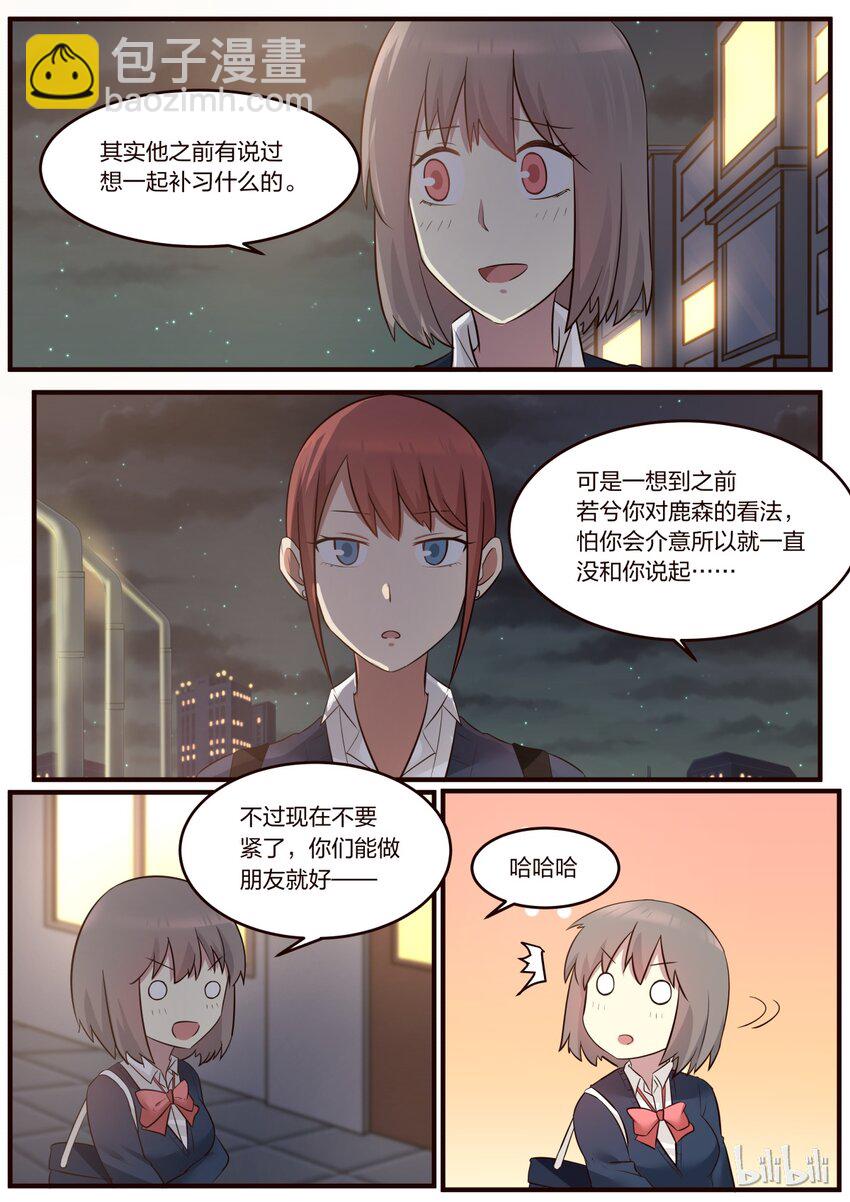 S1&middot;213-第214话