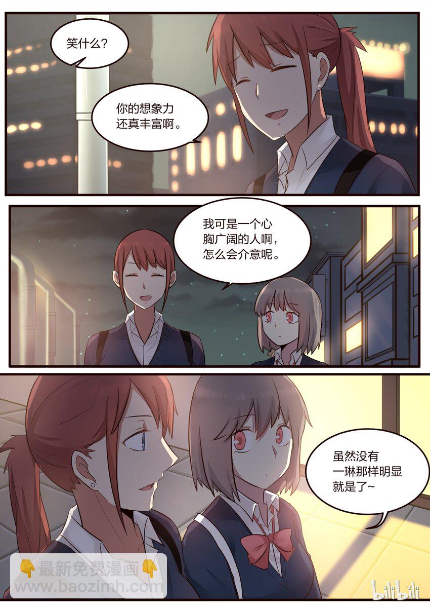 S1&middot;213-第214话