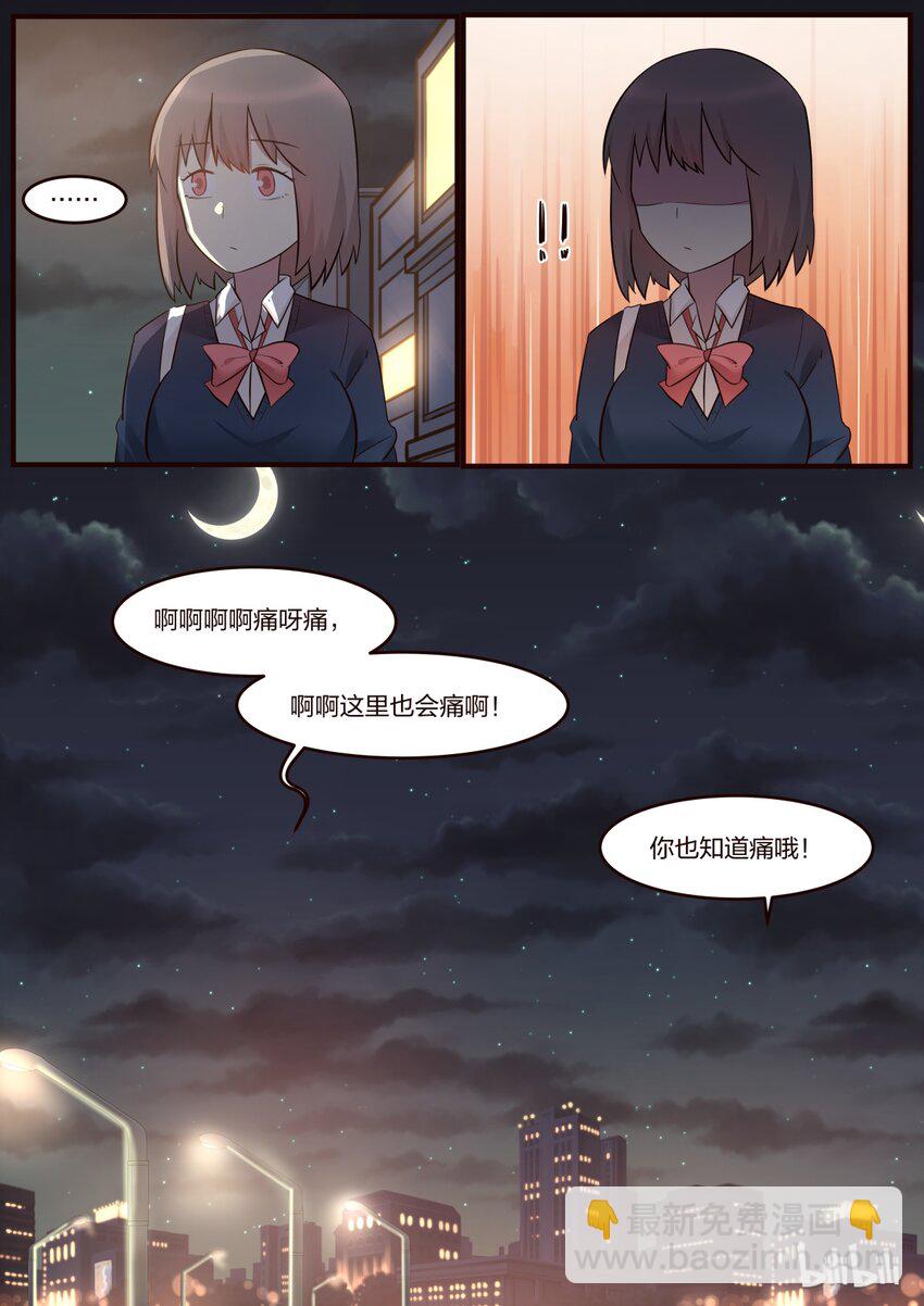 S1&middot;213-第214话