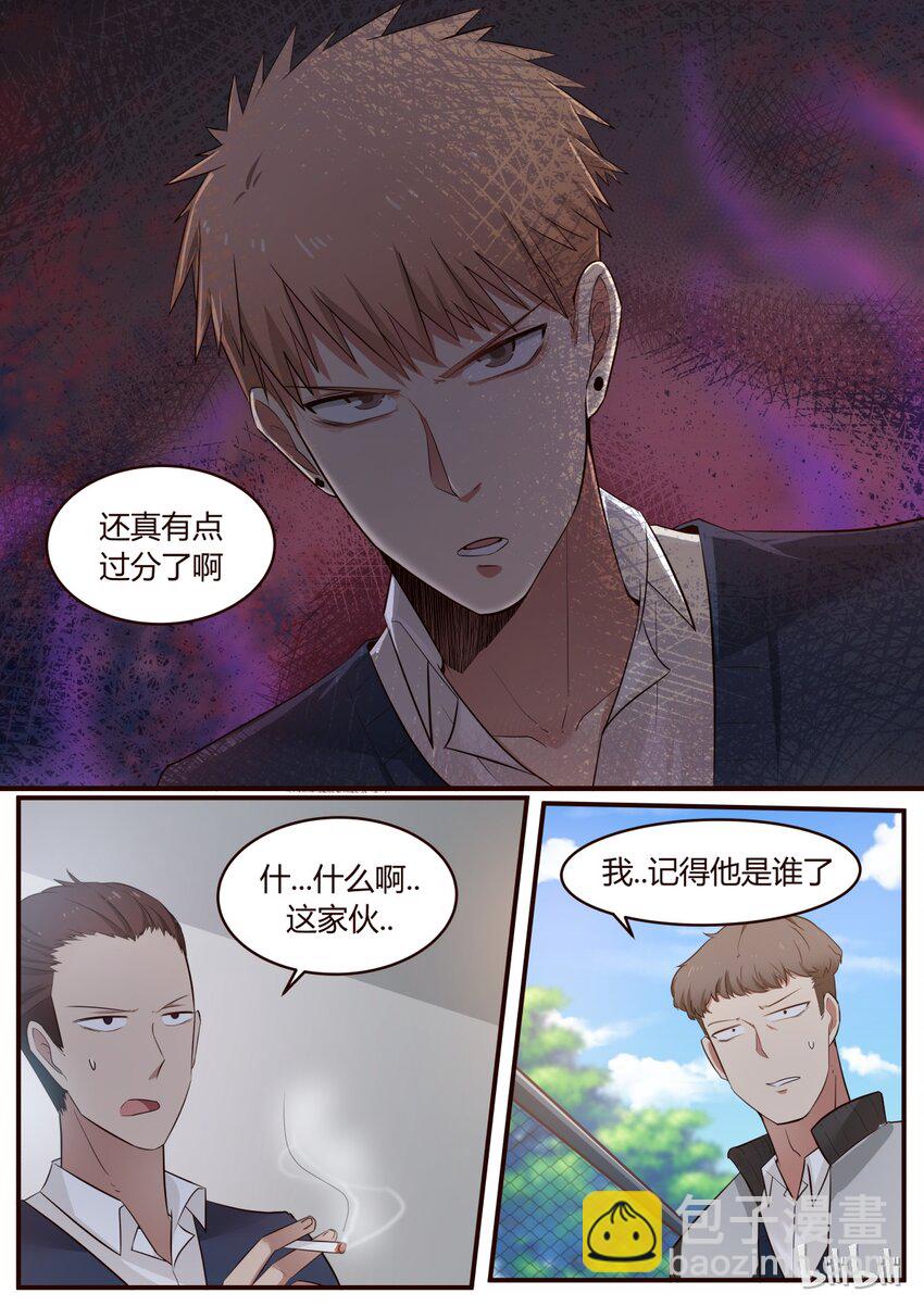 S1&middot;215-第216话