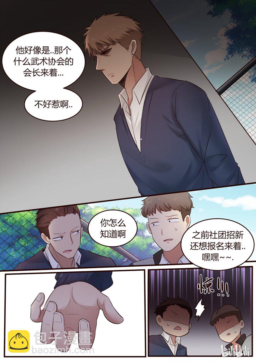 S1&middot;215-第216话