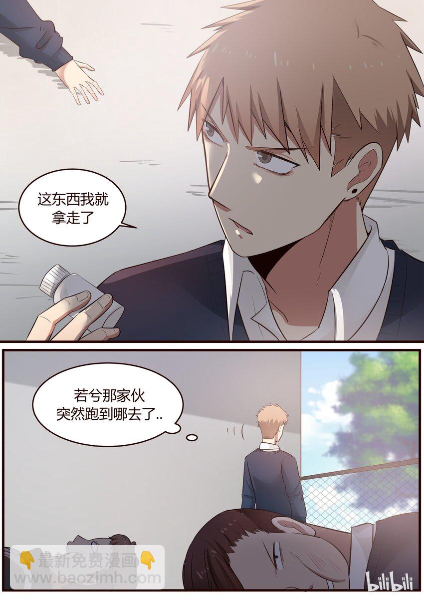 S1&middot;215-第216话