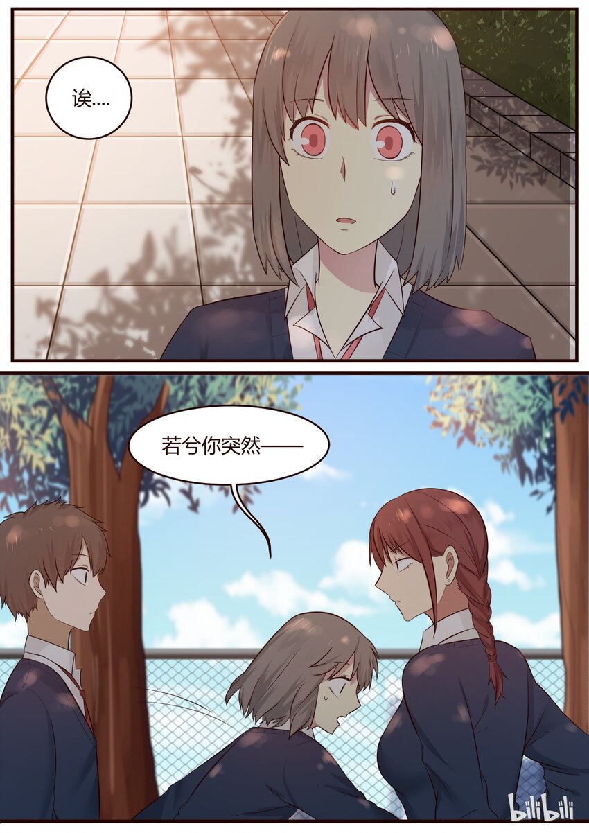 S1&middot;217-第218话