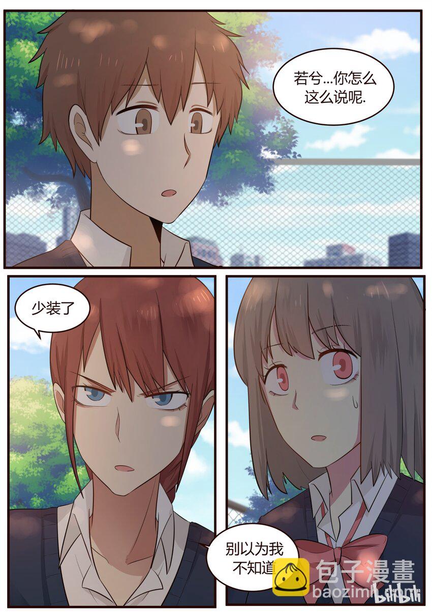 S1&middot;217-第218话