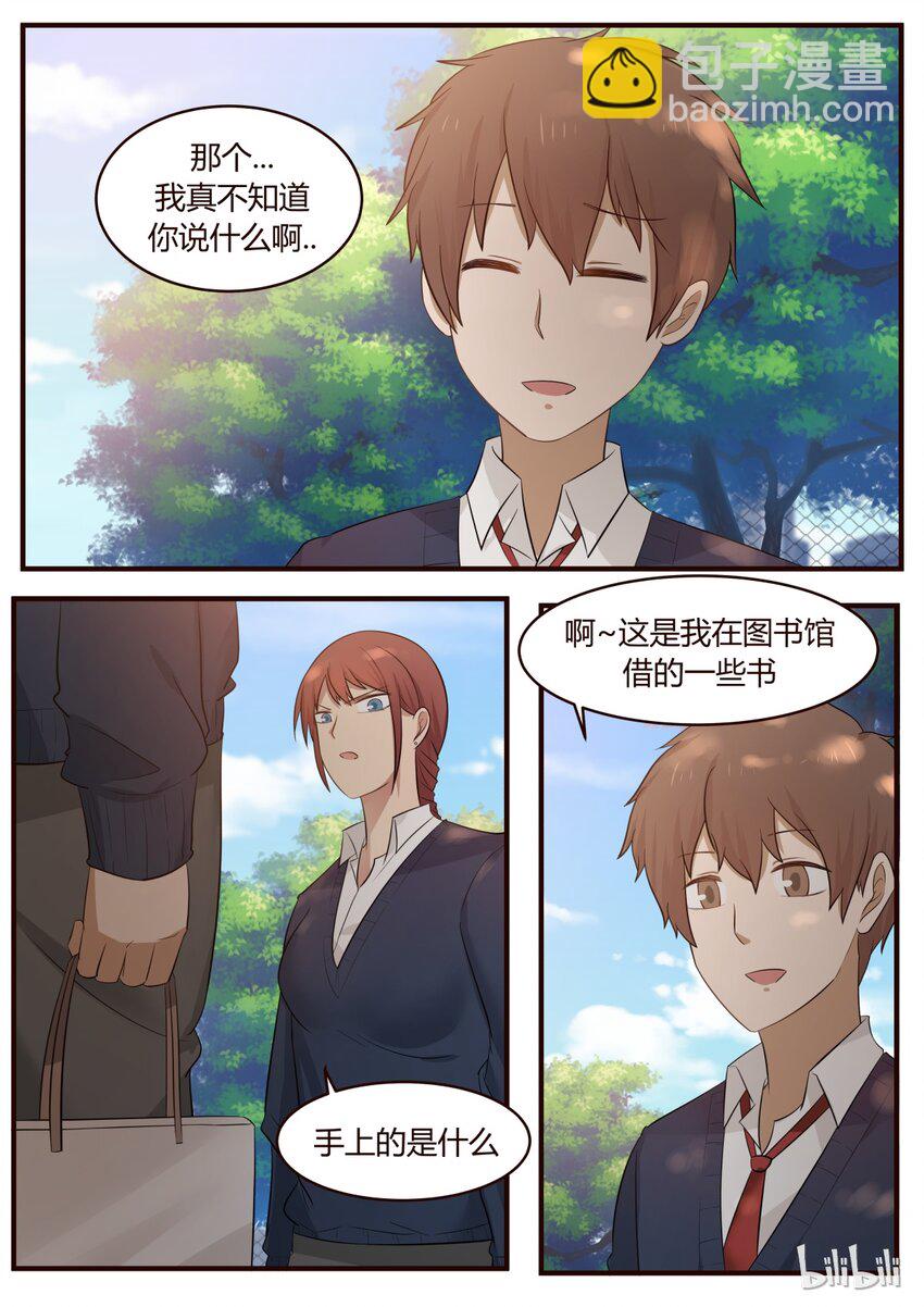 S1&middot;217-第218话
