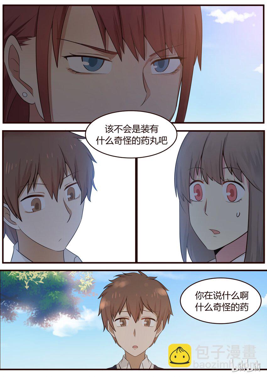 S1&middot;217-第218话