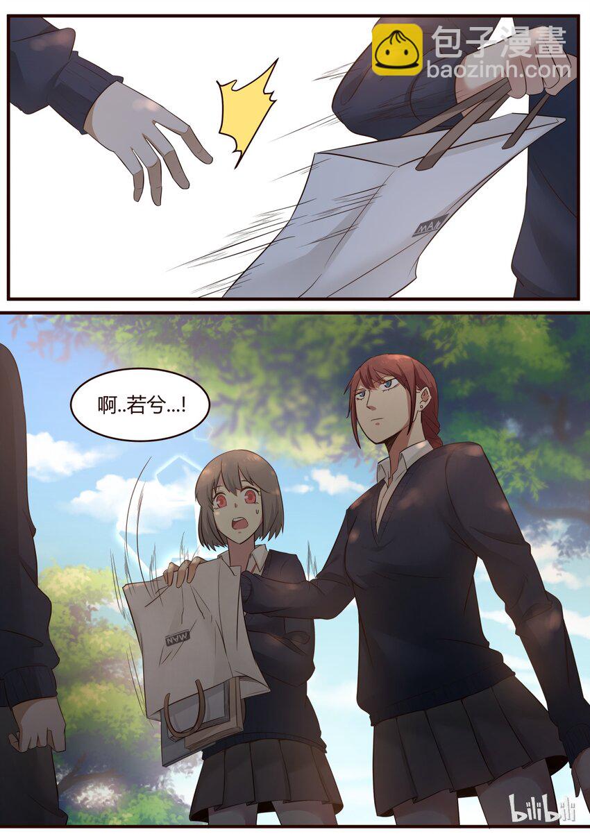 S1&middot;217-第218话