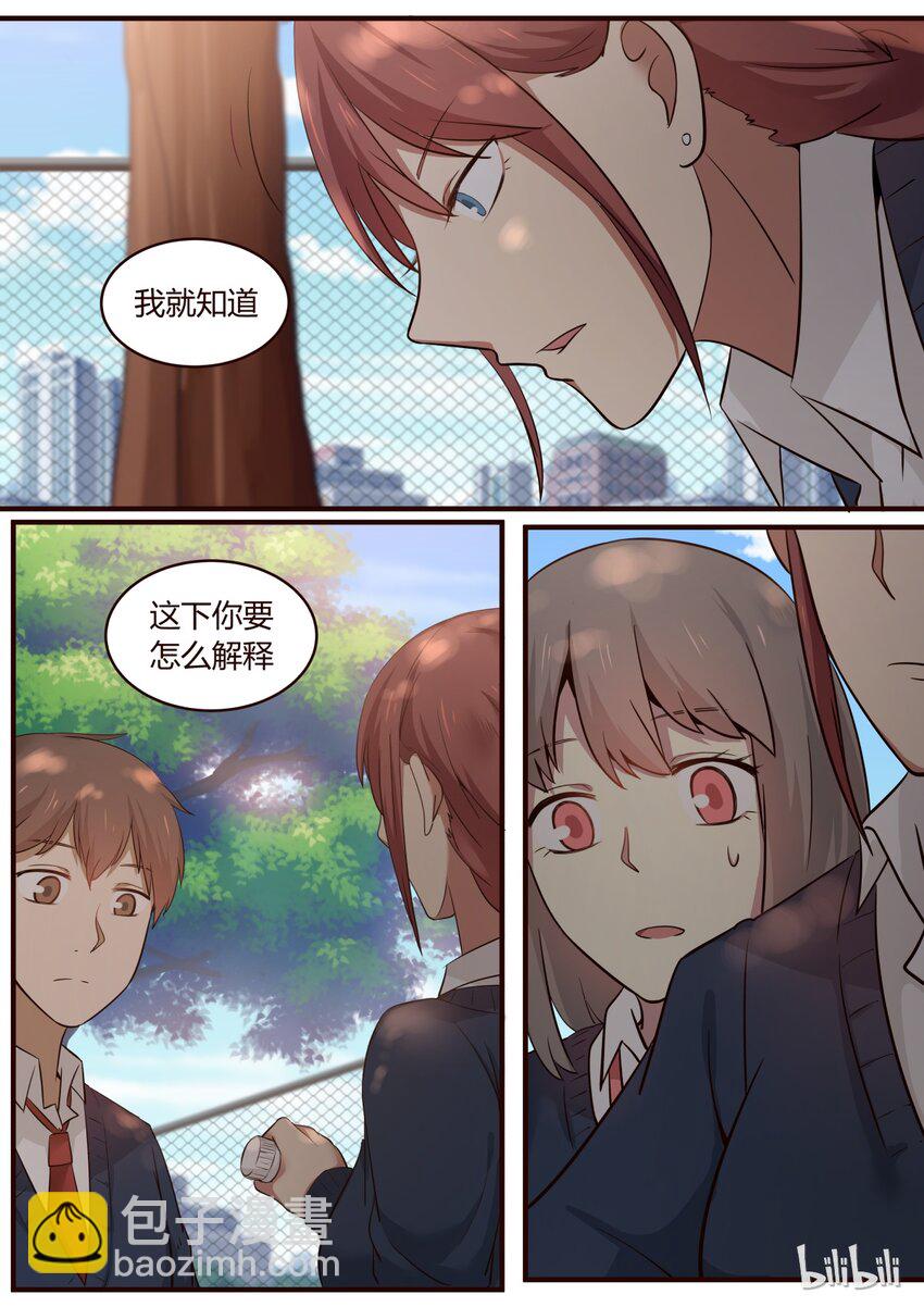 S1&middot;217-第218话