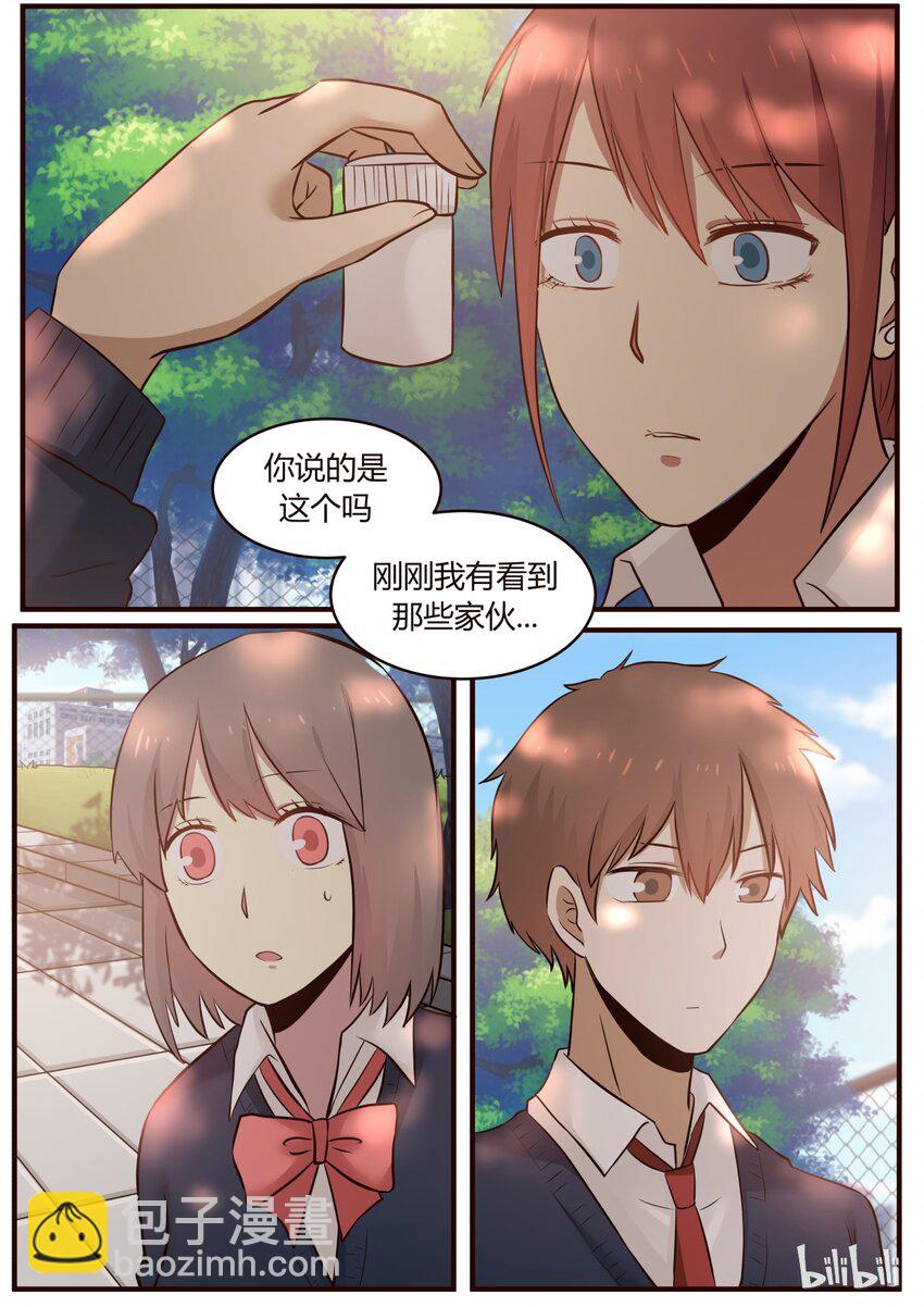 S1&middot;219-第220话