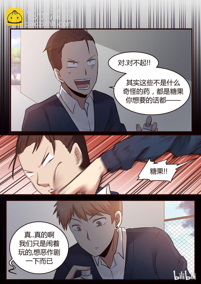 S1&middot;219-第220话