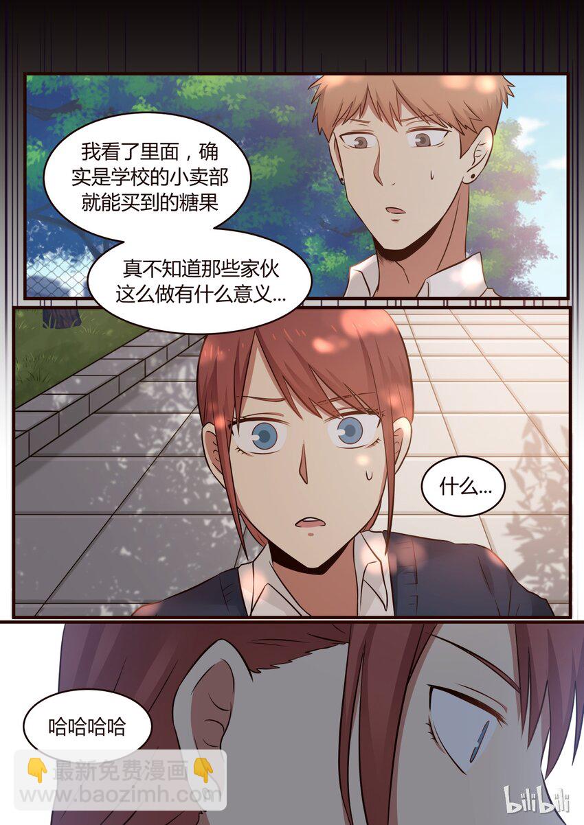 S1&middot;219-第220话