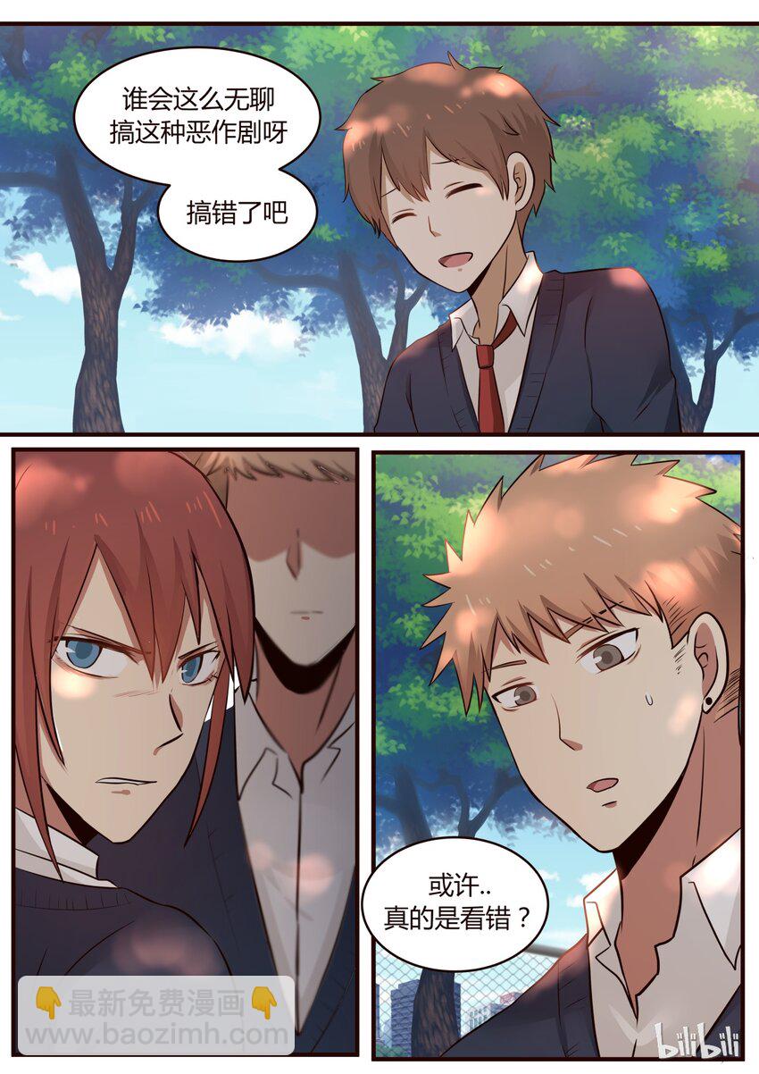 S1&middot;219-第220话