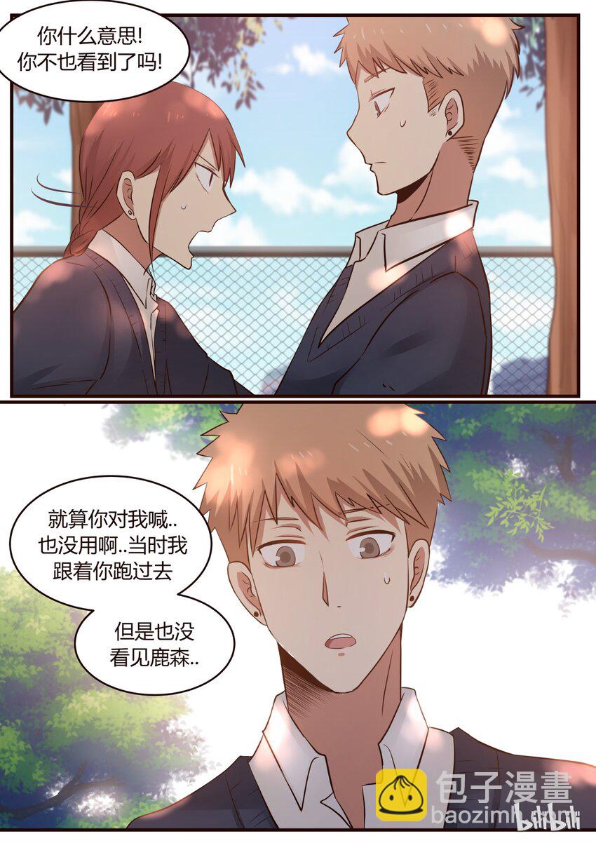 S1&middot;219-第220话