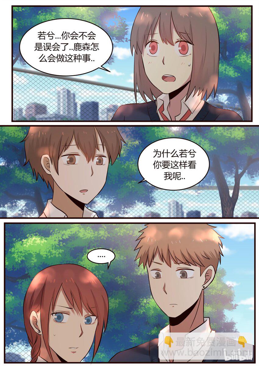 S1&middot;219-第220话