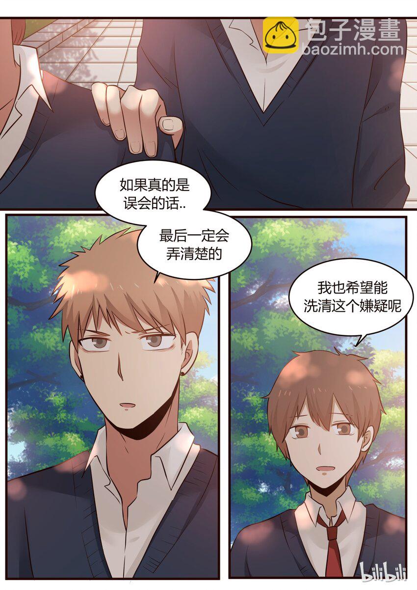 S1&middot;219-第220话
