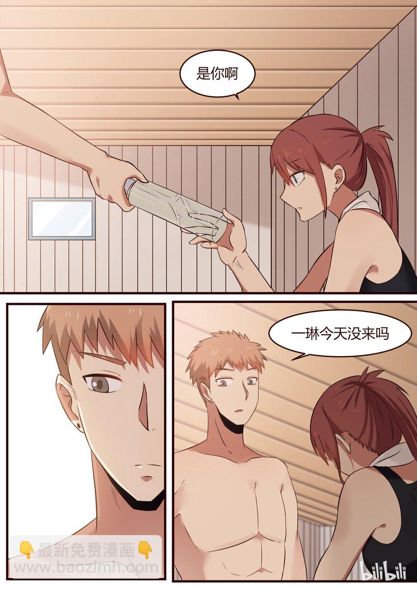 S1&middot;221-第222话