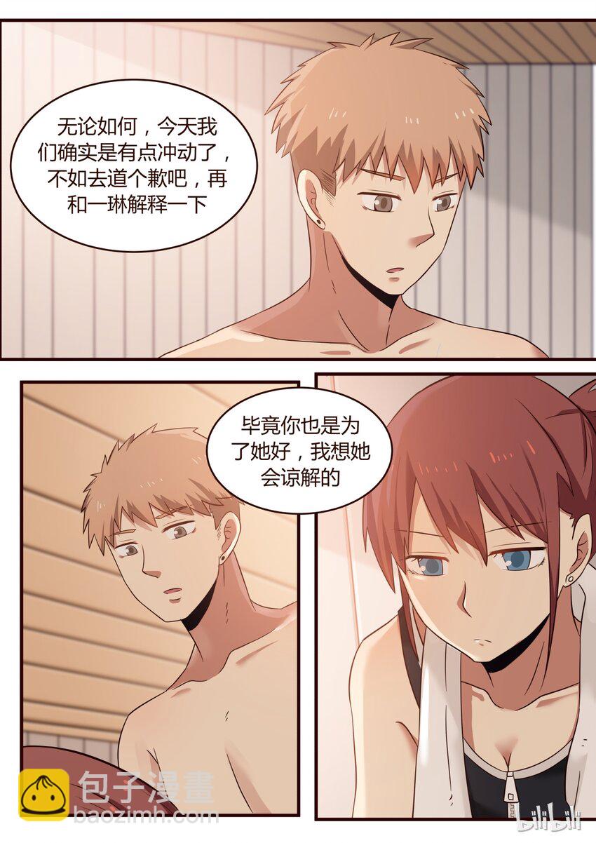 S1&middot;221-第222话