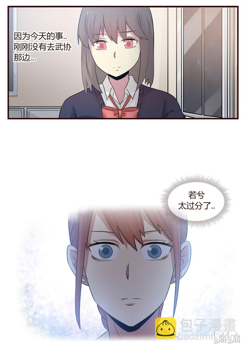 S1&middot;221-第222话