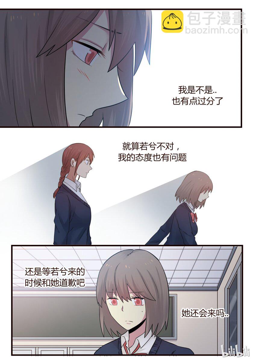 S1&middot;221-第222话