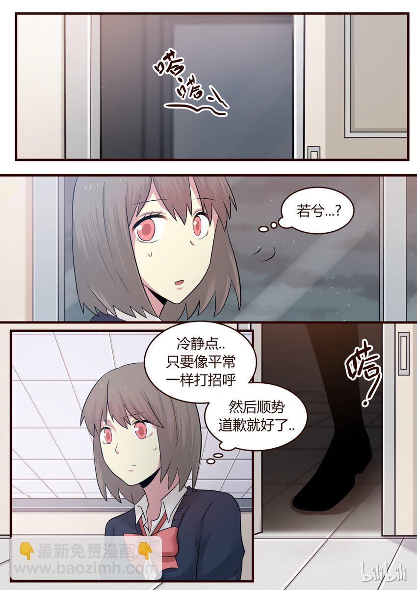 S1&middot;221-第222话