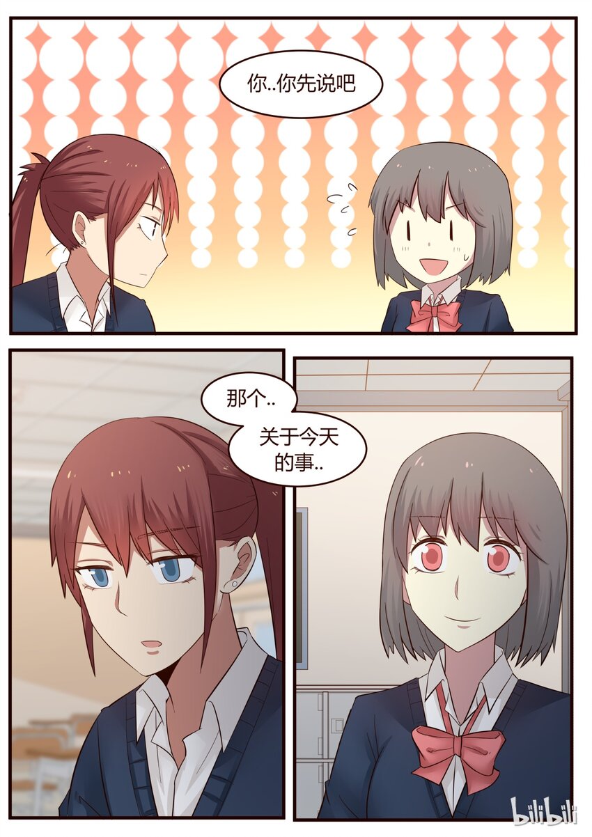 S1&middot;223-第224话