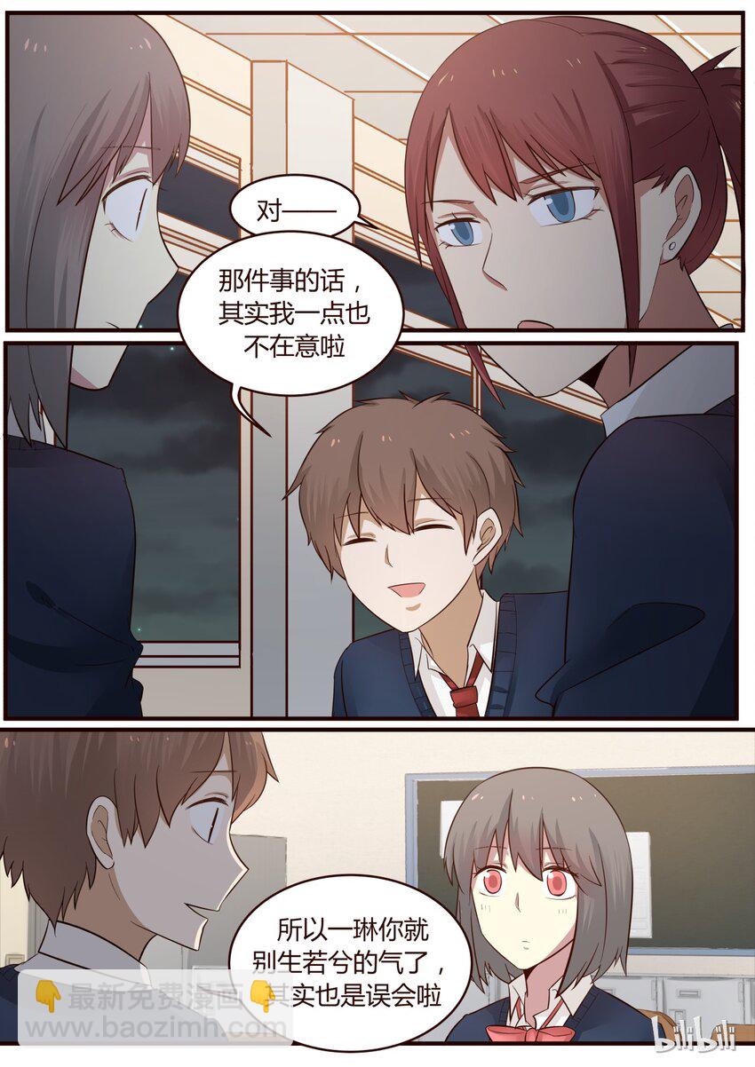 S1&middot;223-第224话
