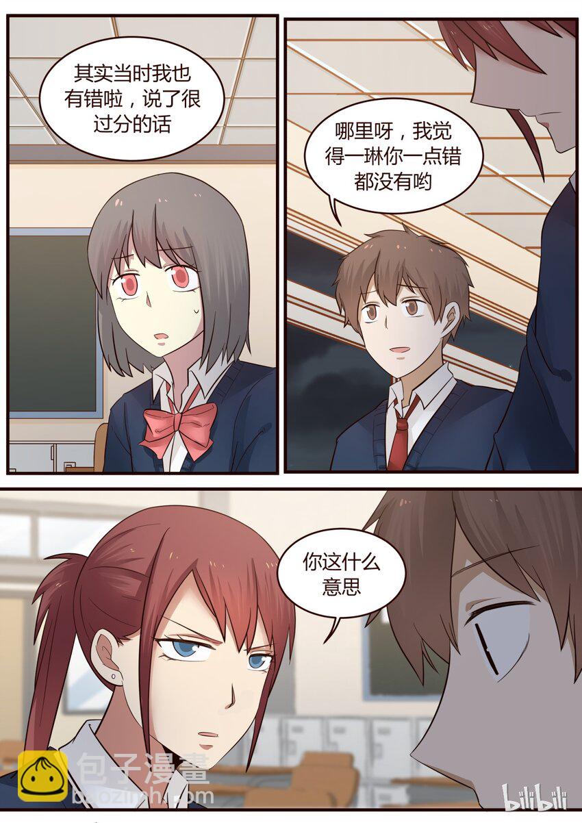 S1&middot;223-第224话