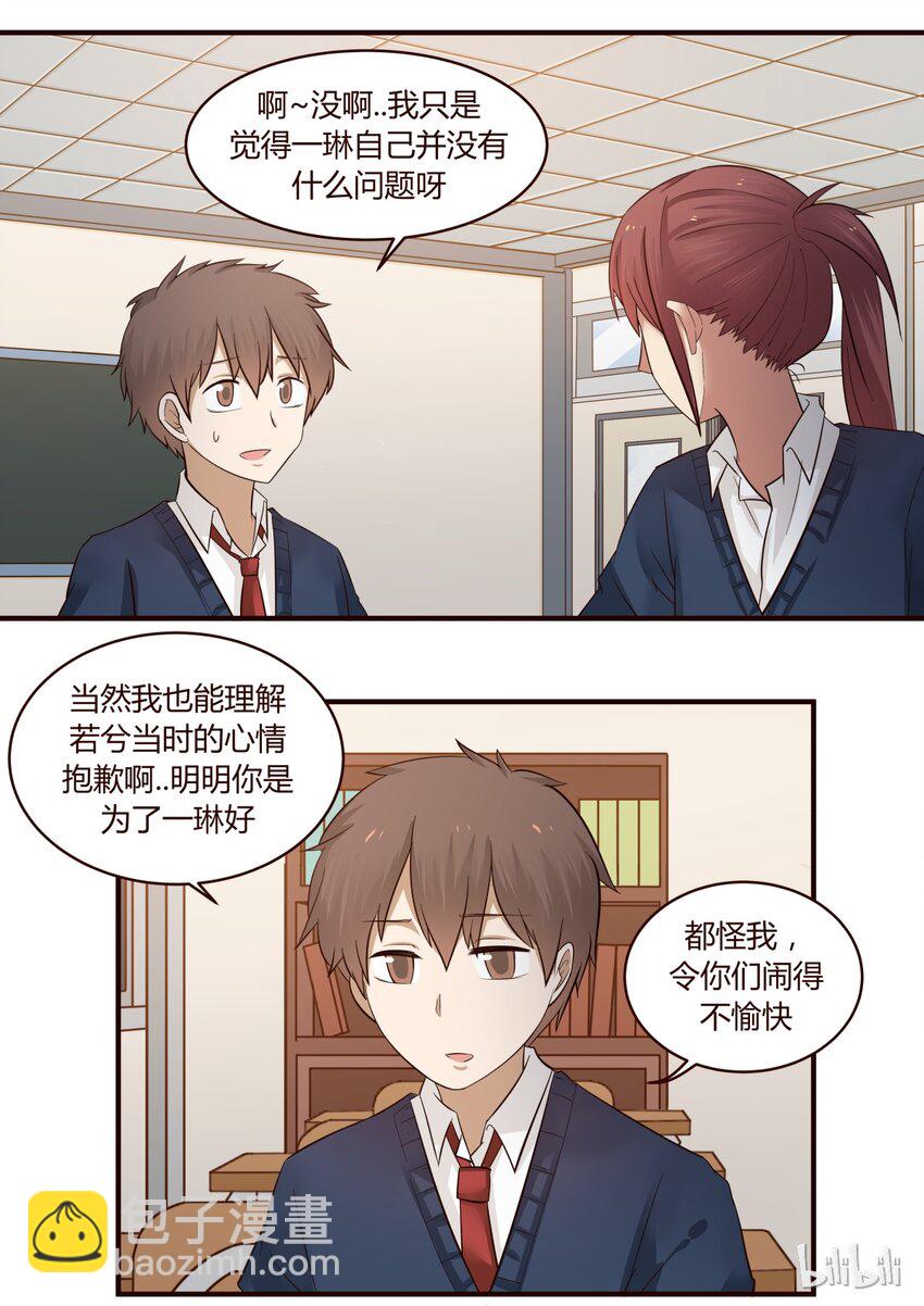 S1&middot;223-第224话