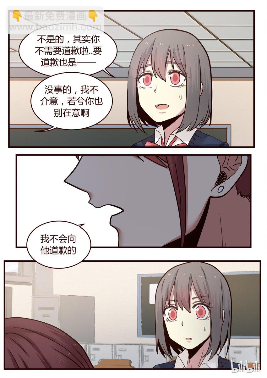 S1&middot;223-第224话
