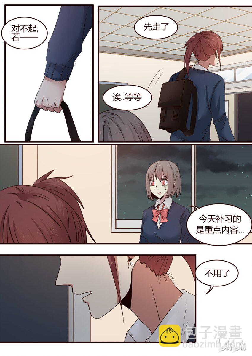 S1&middot;223-第224话