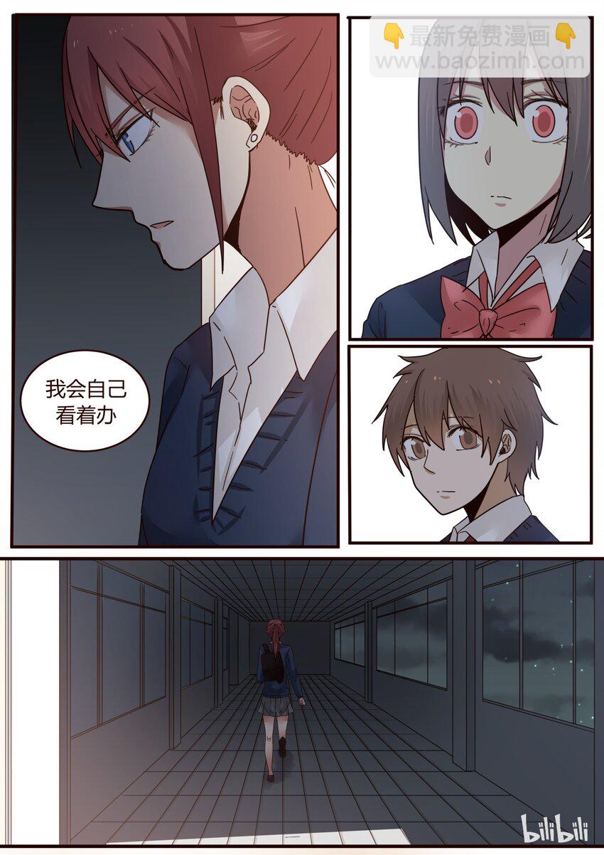 S1&middot;223-第224话