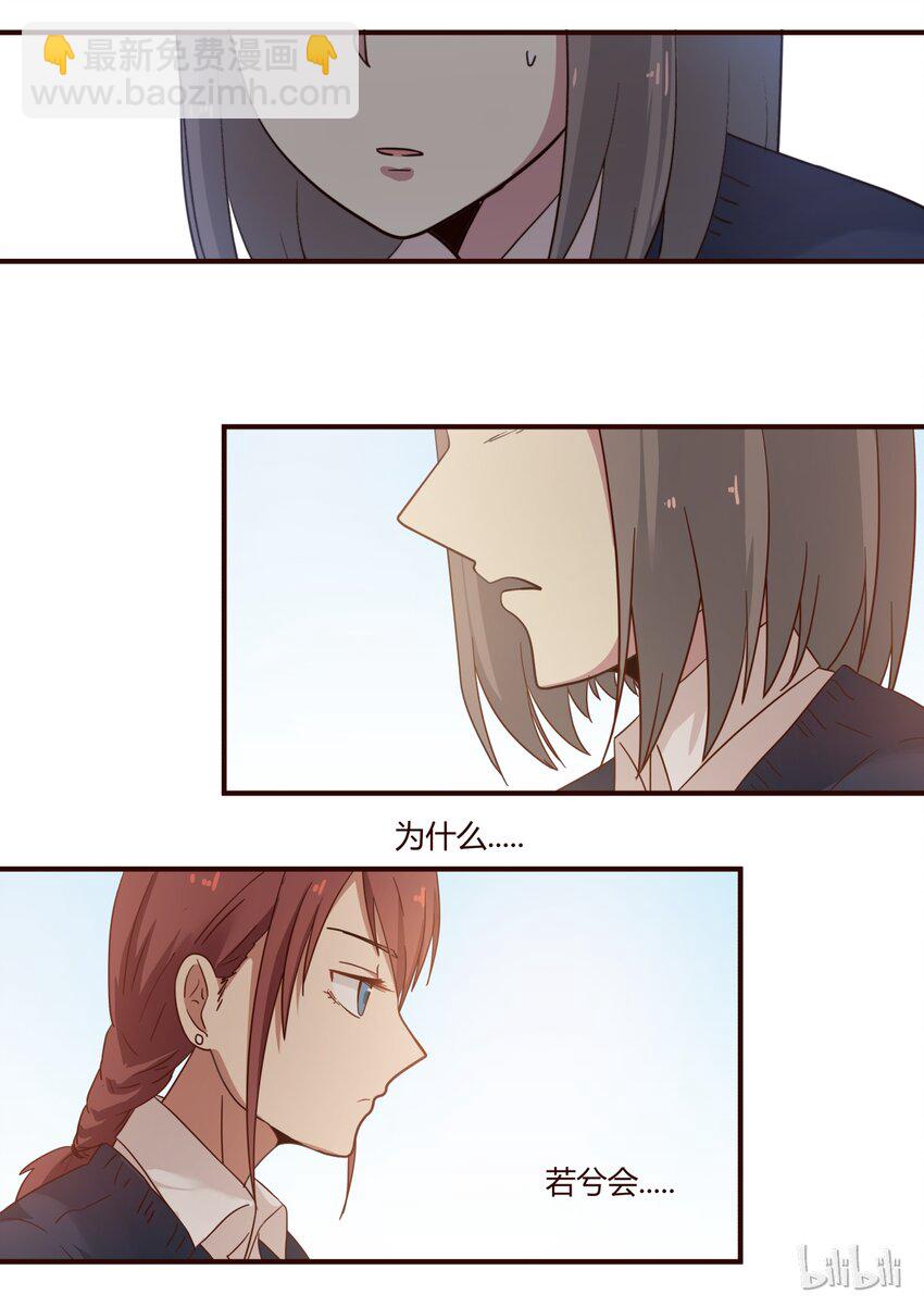 S1&middot;225-第226话