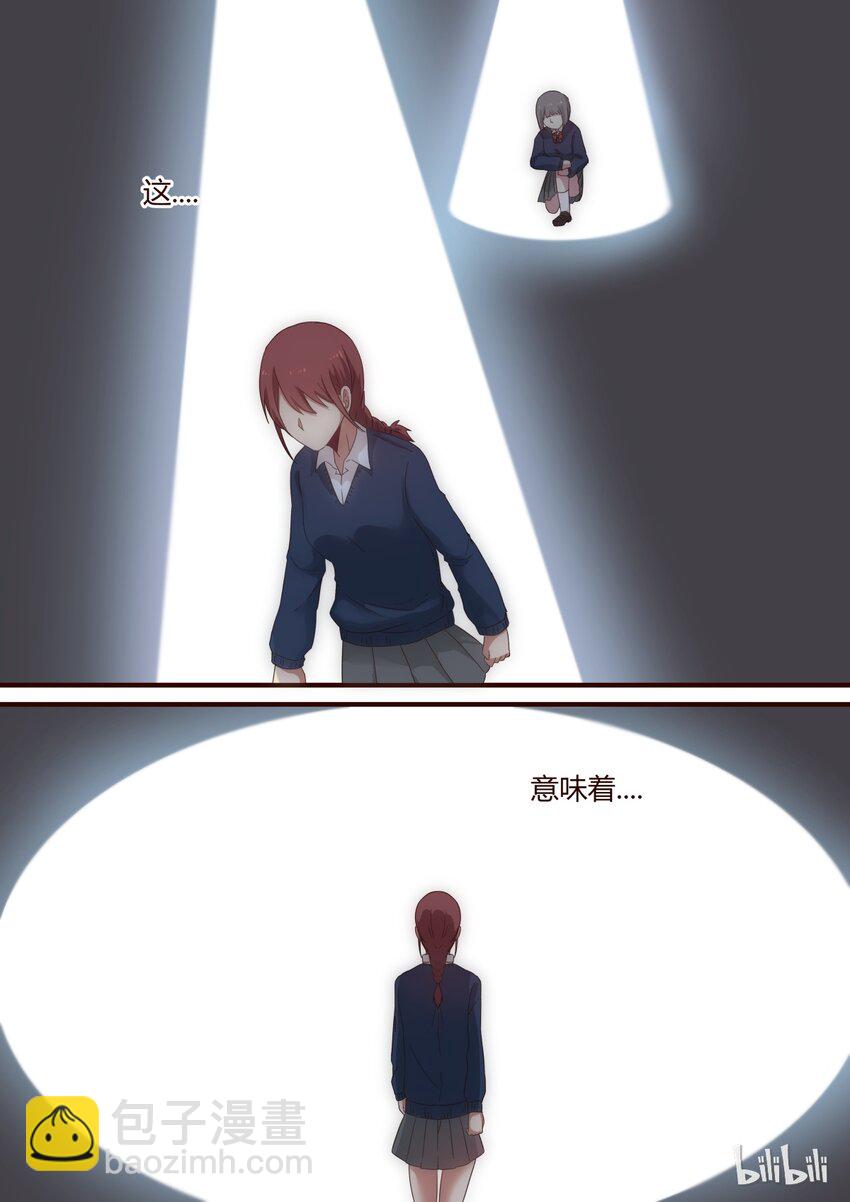 S1&middot;225-第226话