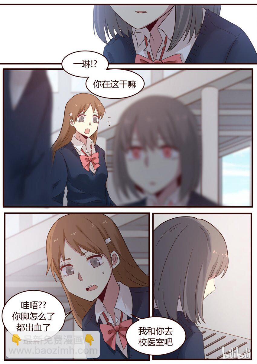 S1&middot;225-第226话