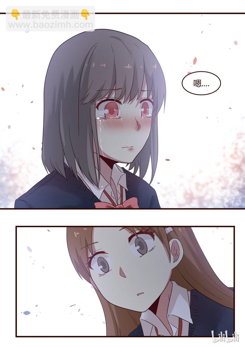 S1&middot;225-第226话