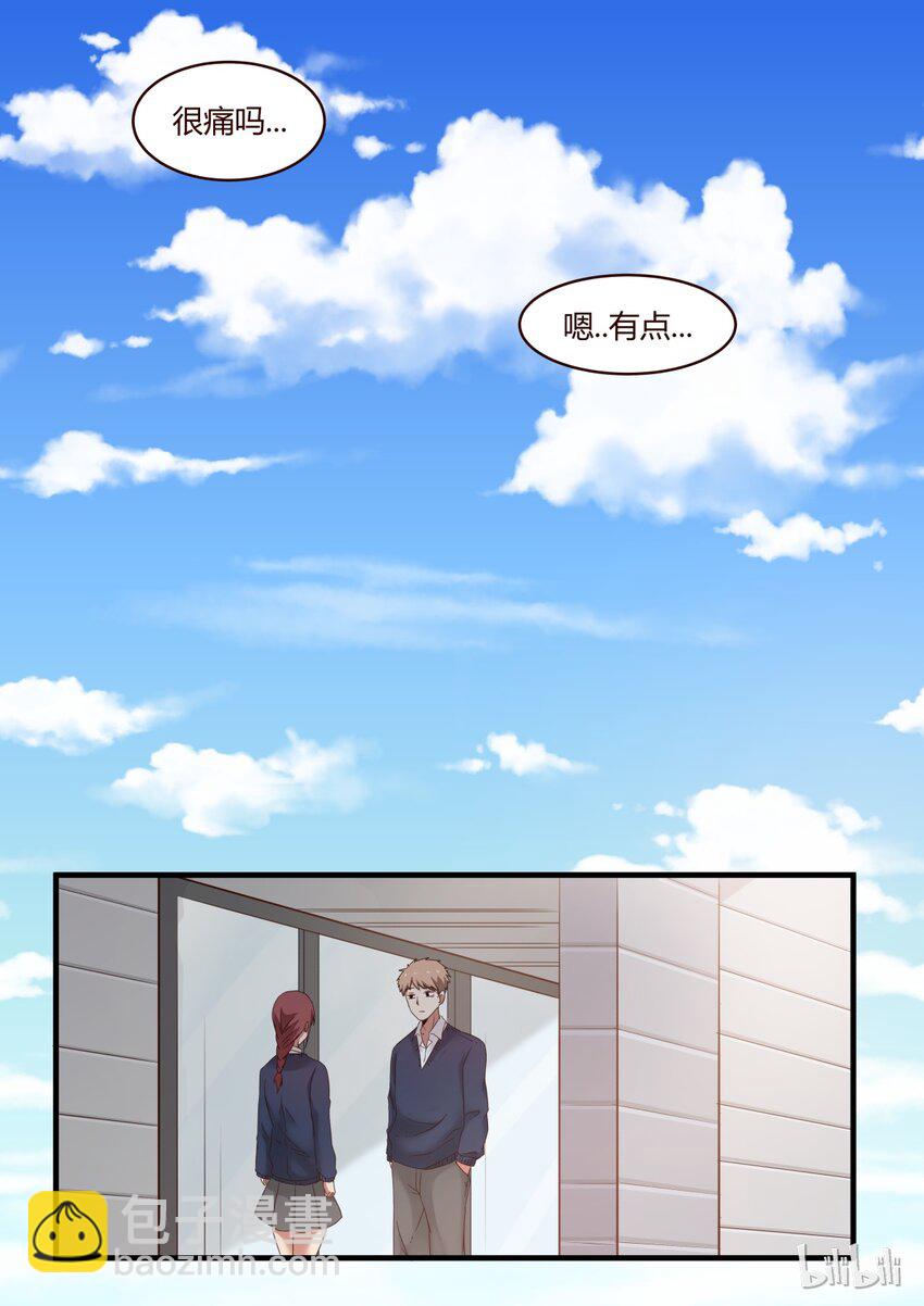 S1&middot;225-第226话