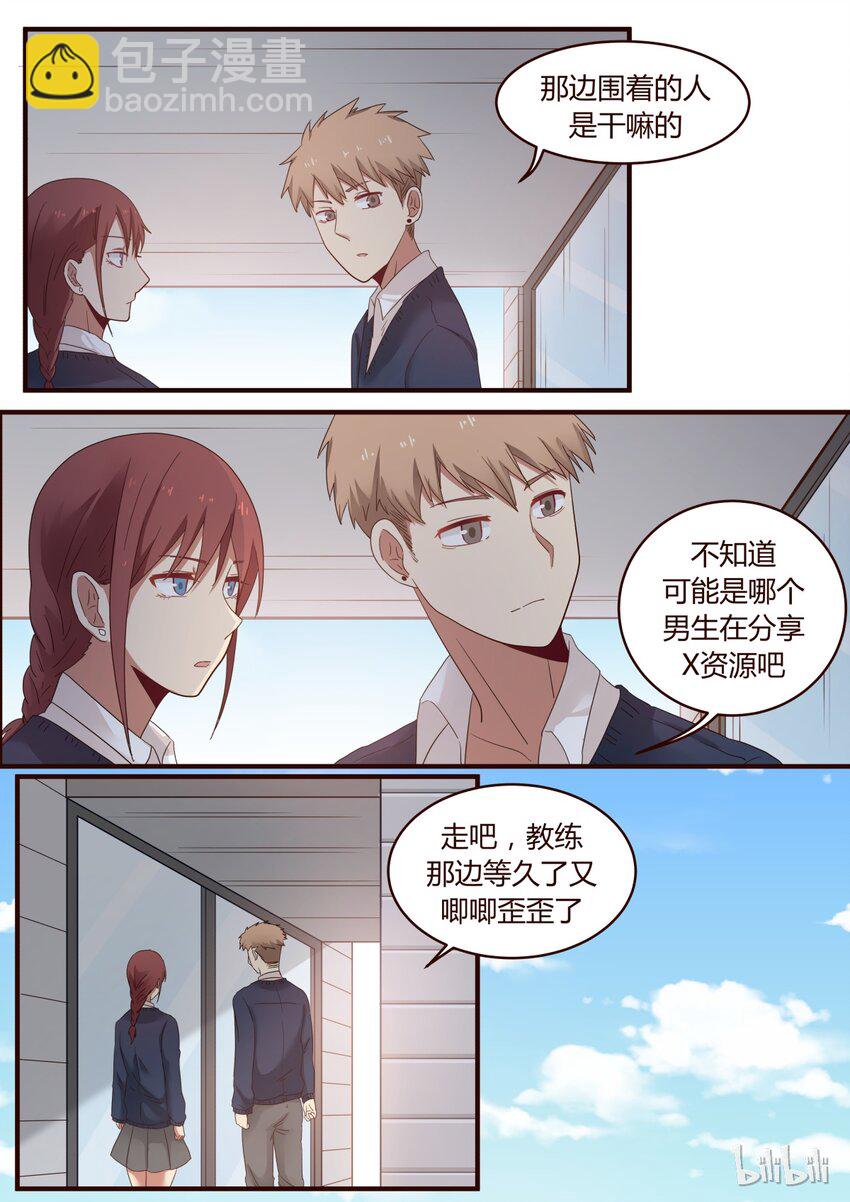 S1&middot;225-第226话