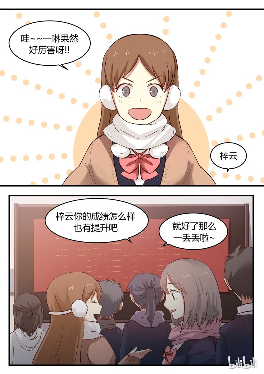 S1&middot;227-第228话