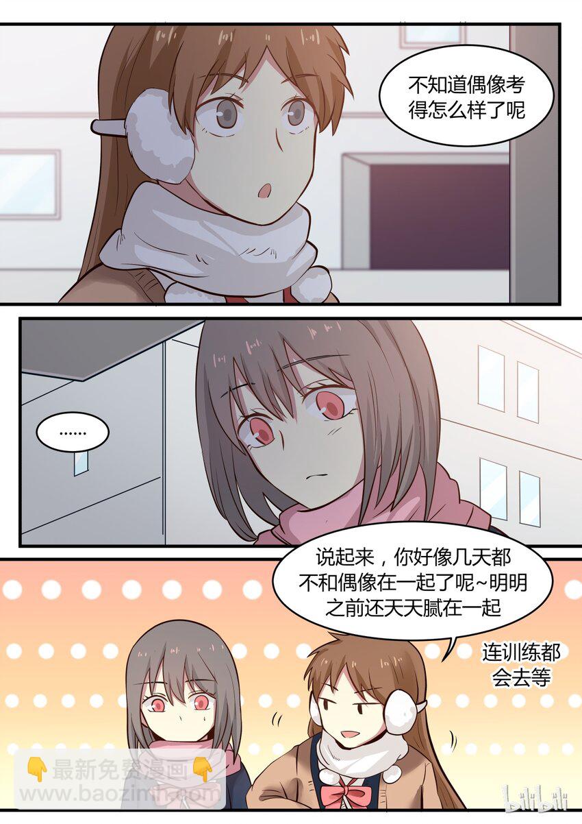 S1&middot;227-第228话