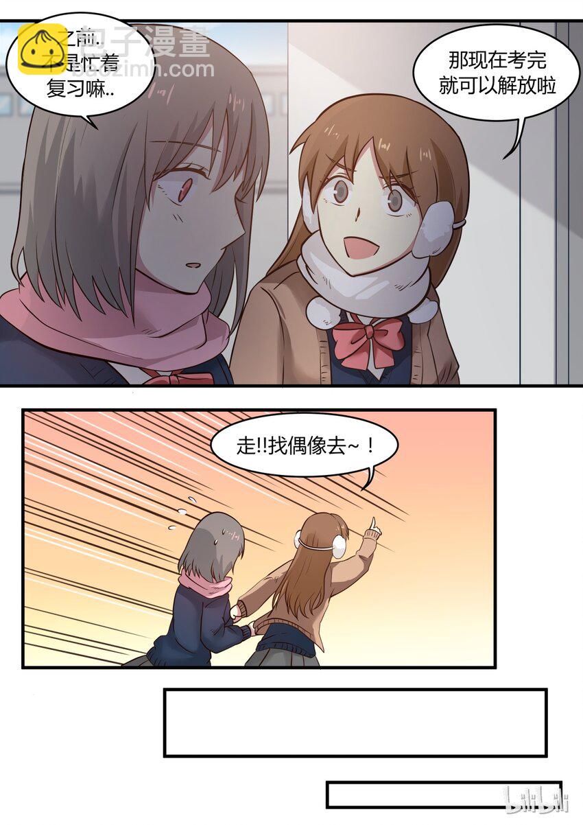 S1&middot;227-第228话