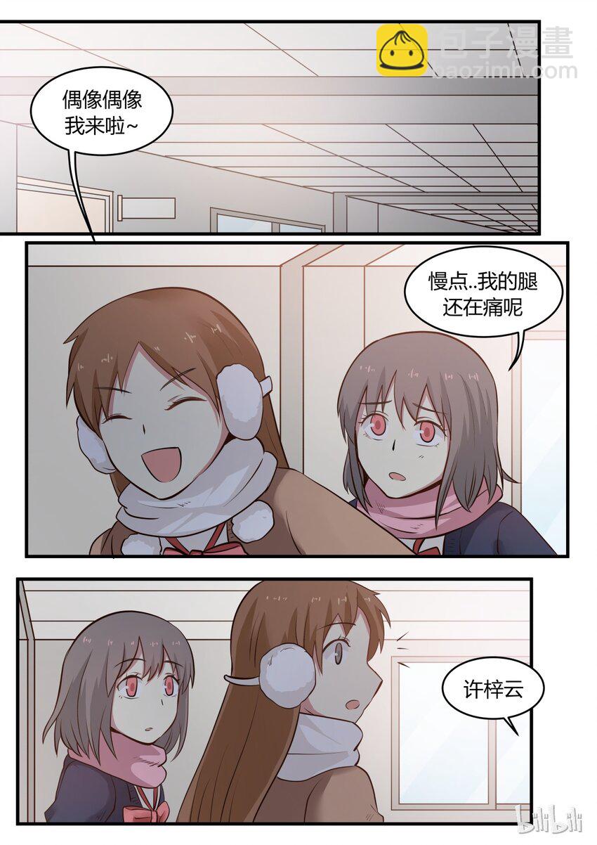 S1&middot;227-第228话