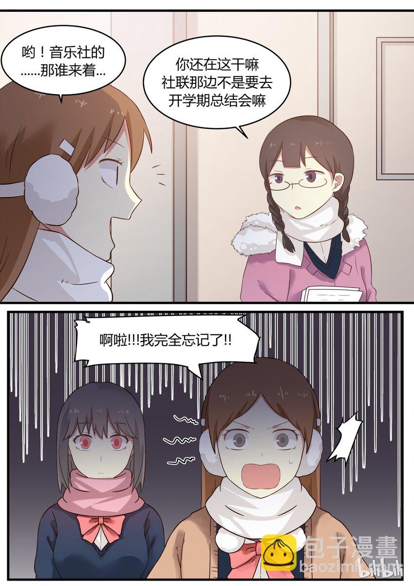 S1&middot;227-第228话