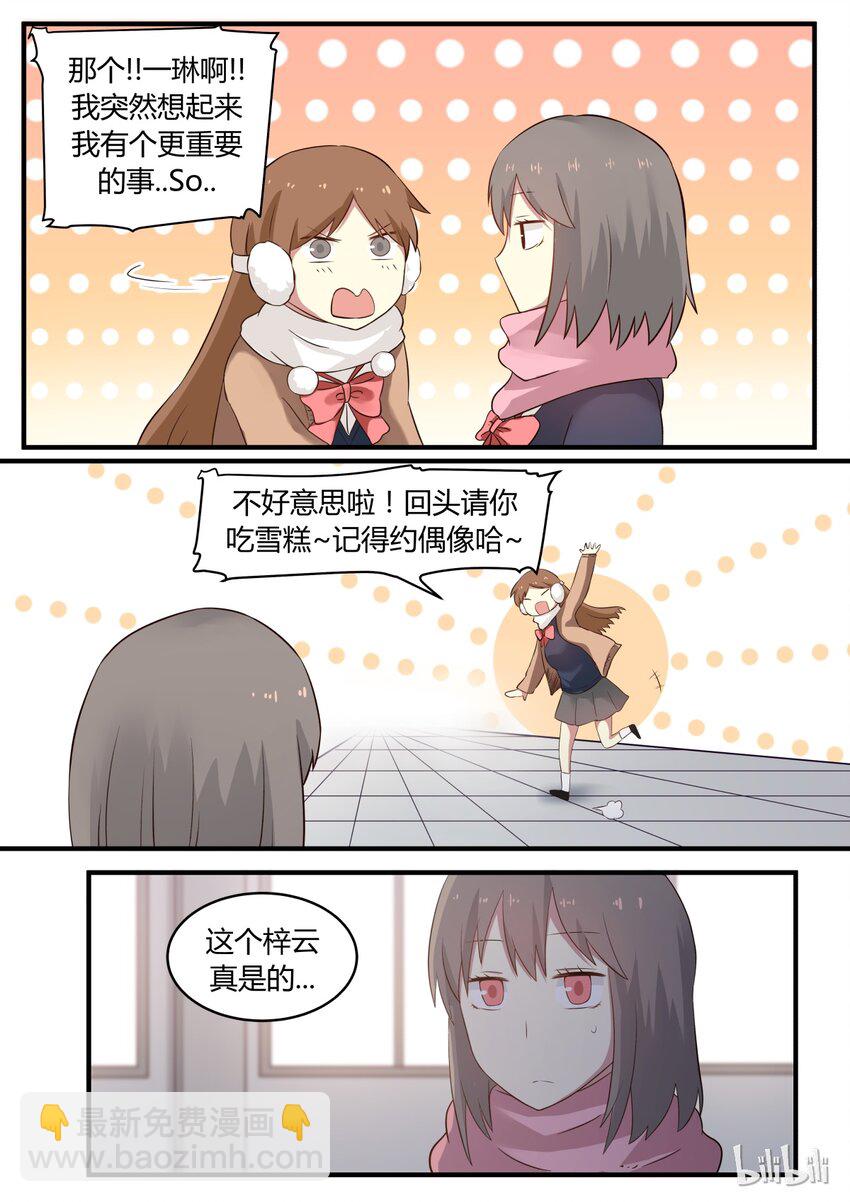 S1&middot;227-第228话