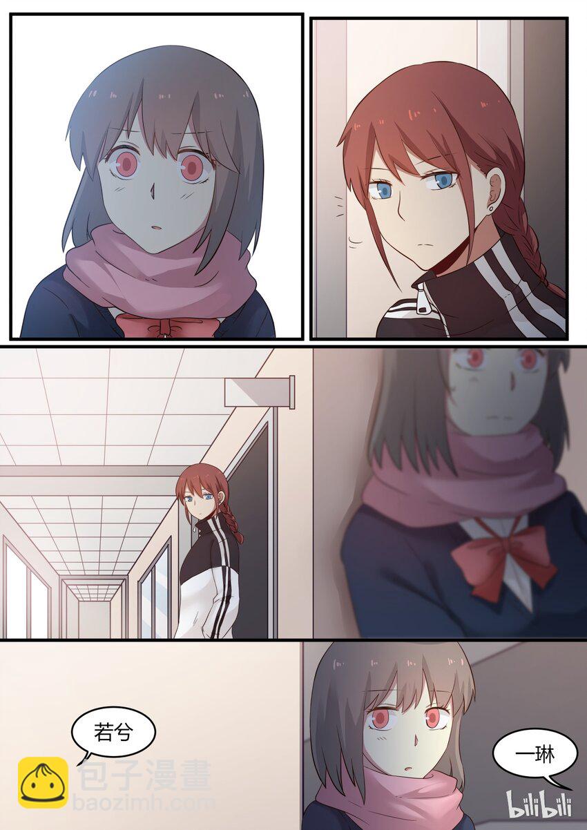 S1&middot;227-第228话