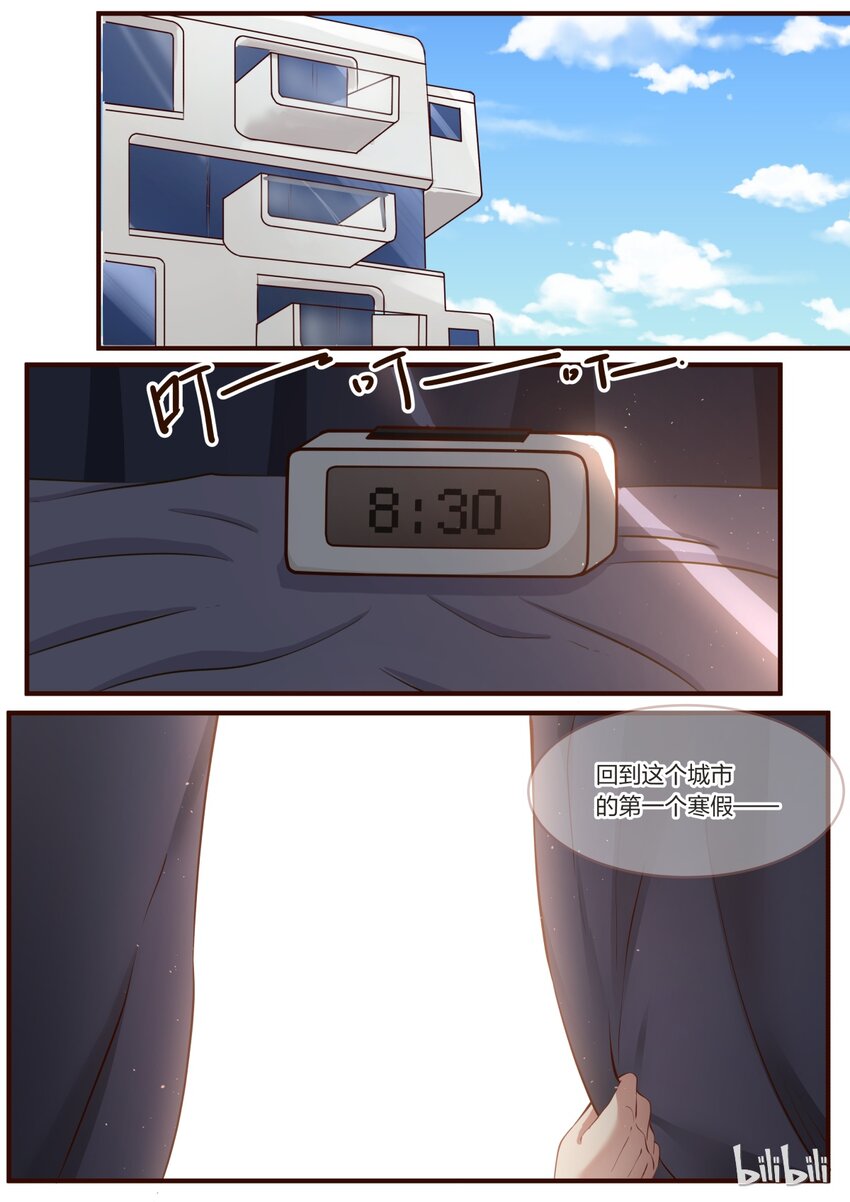 S1&middot;229-第230话