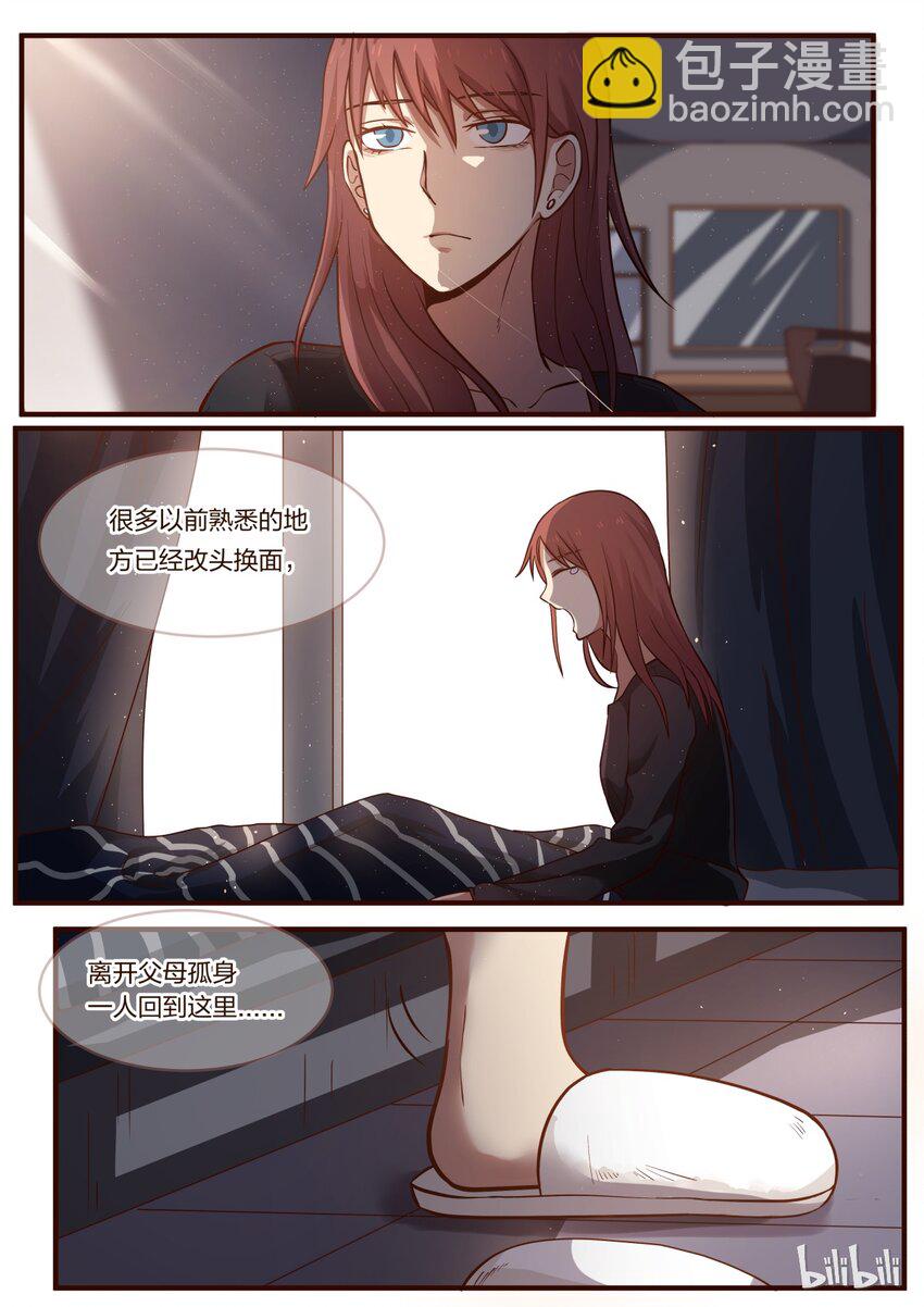 S1&middot;229-第230话